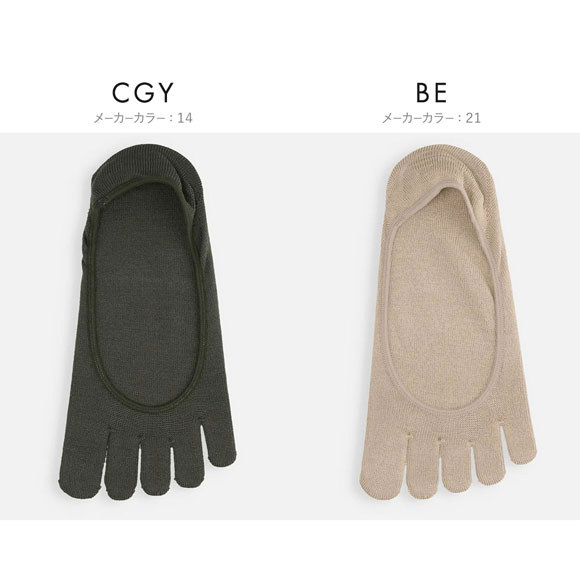 タビオ Tabio LEG LABO シルクの5本指カバーソックス シルク混 靴下 レディース 日本製 22.5-24.5cm