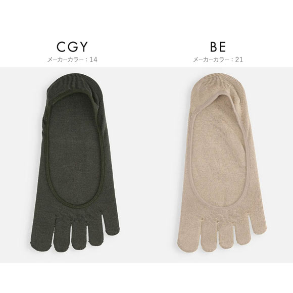 タビオ Tabio LEG LABO シルクの5本指カバーソックス シルク混 靴下 レディース 日本製 24-26cm 大きいサイズ