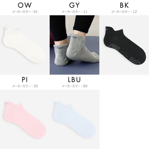 タビオ 【快脚Labo】 フィットネス 刺繍アーチゴムスニーカー丈ソックス スポーツ 靴下 レディース 日本製 Tabio