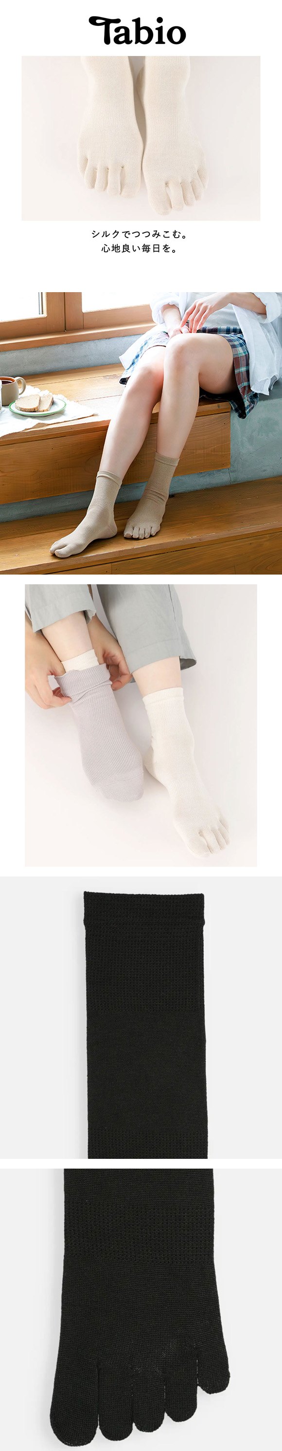 タビオ Tabio LEG LABO シルクの5本指ソックス 靴下 シルク混 吸放湿 レディース 22.5-24.5cm 日本製