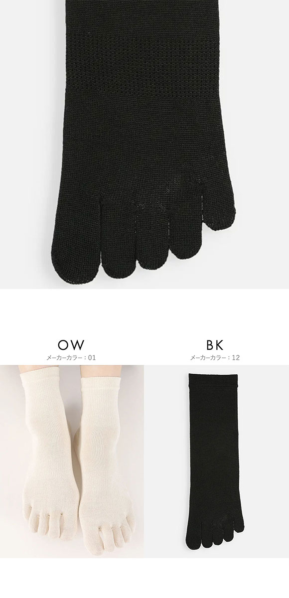 タビオ Tabio LEG LABO シルクの5本指ソックス 靴下 シルク混 吸放湿 レディース 22.5-24.5cm 日本製