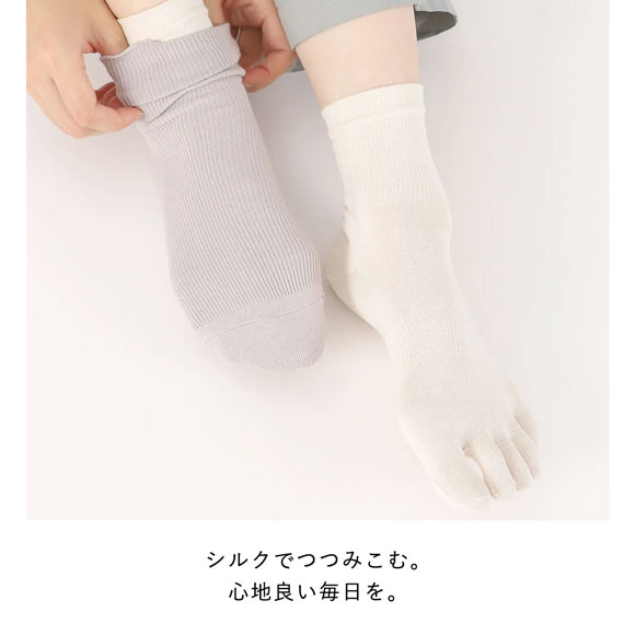 タビオ Tabio LEG LABO シルクの5本指ソックス 靴下 シルク混 吸放湿 大きいサイズ 24-26cm レディース 日本製