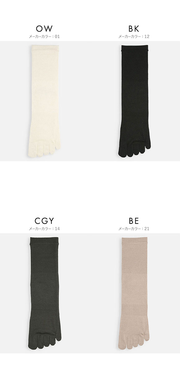 タビオ Tabio LEG LABO シルクの5本指ソックス 靴下 シルク混 吸放湿 大きいサイズ 24-26cm レディース 日本製