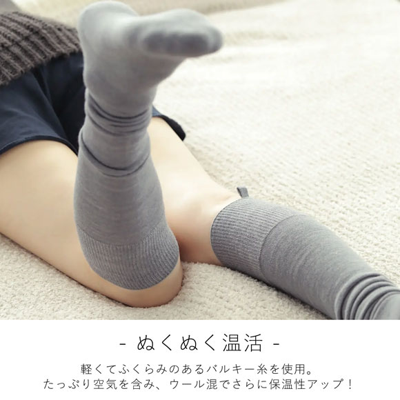 タビオ Tabio LEG LABO パイルロングソックス 靴下 ぬくぬく温活 レディース 日本製