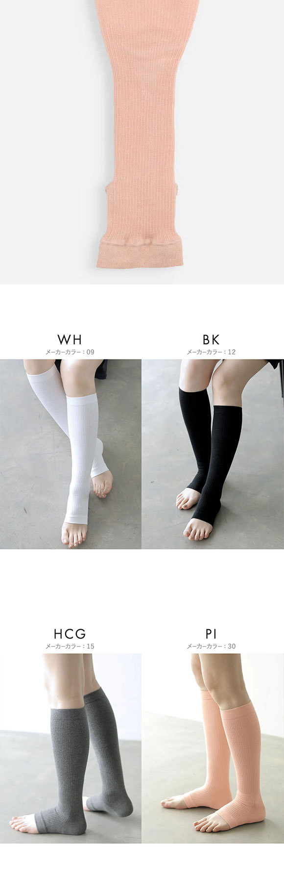 タビオ Tabio LEG LABO 綿着圧トウレスハイソックス 靴下 ぎゅぎゅっと脚ラク 強着圧 日本製