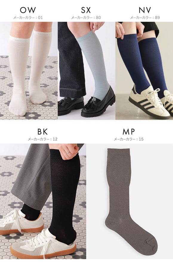 タビオ 毎日履く綿着圧ソックス 脚ラク 靴下 消臭 日本製 Tabio 美脚labo