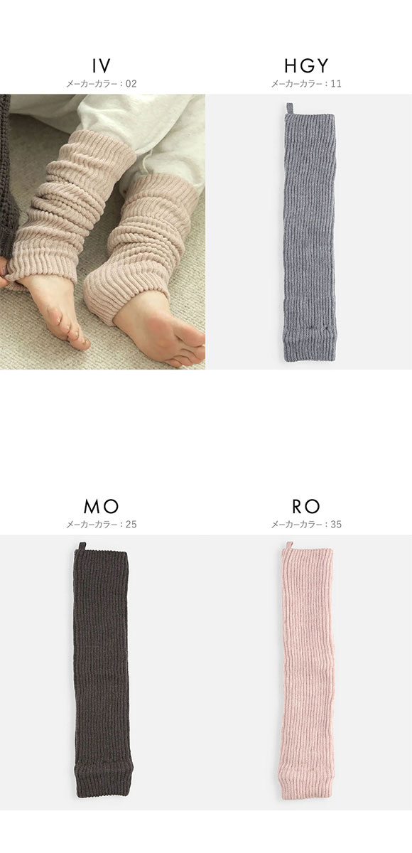 タビオ Tabio LEG LABO 光電子アメリブレッグウォーマー ぬくぬく温活 あったか レディース 日本製