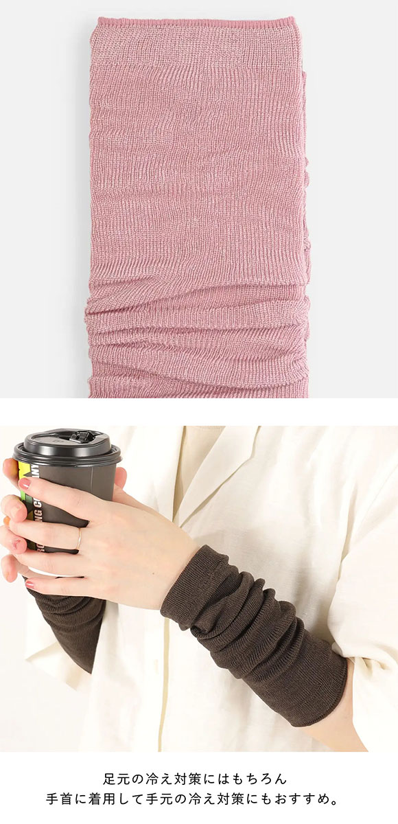 タビオ Tabio LEG LABO シルクショートレッグウォーマー シルク混 吸放湿 冷え対策 レディース 日本製