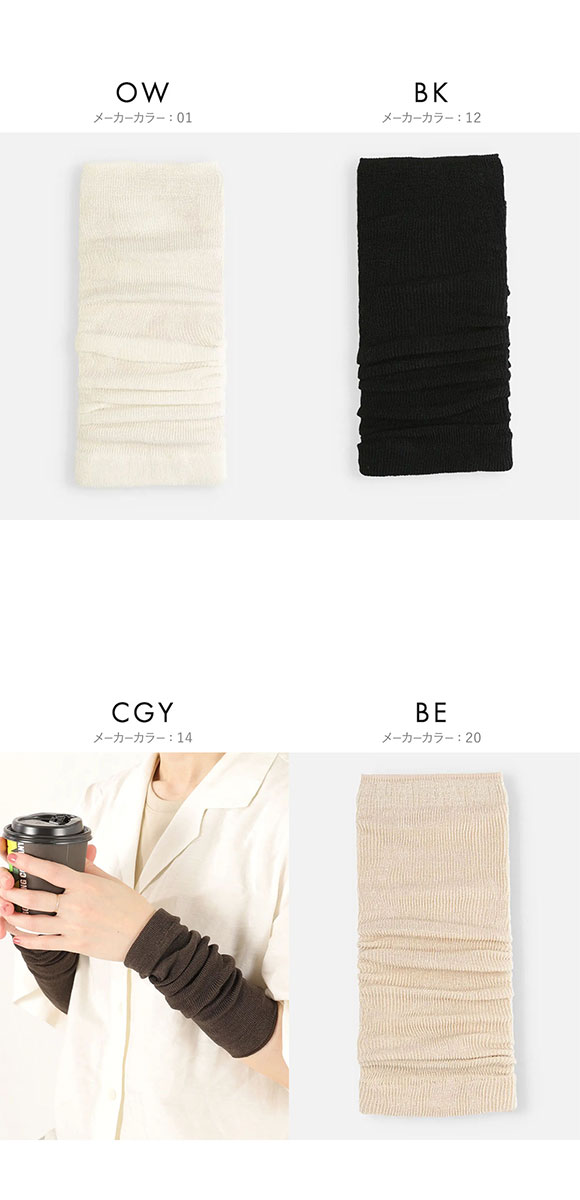 タビオ Tabio LEG LABO シルクショートレッグウォーマー シルク混 吸放湿 冷え対策 レディース 日本製