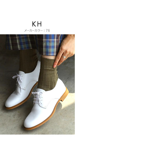 タビオ Tabio ローゲージ5×1リブソックス 靴下 上品大人カラーリブソックス レディース 日本製