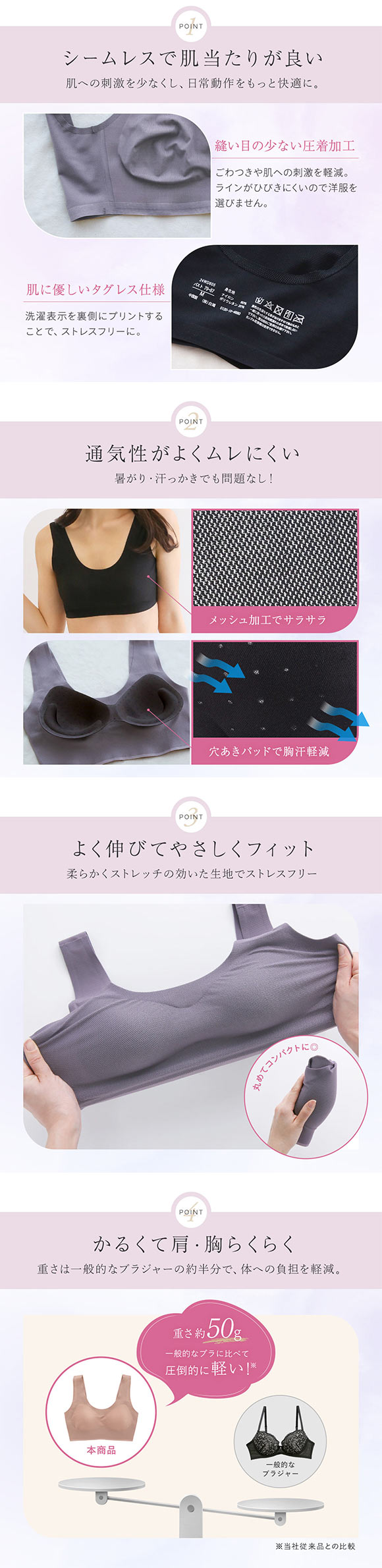 【3色セット】メッシュハーフトップ ノンワイヤー カップ付き ブラトップ 楽ちん 軽い ナイトブラ 春夏 暑さ対策 ムレない Ｍ Ｌ LL