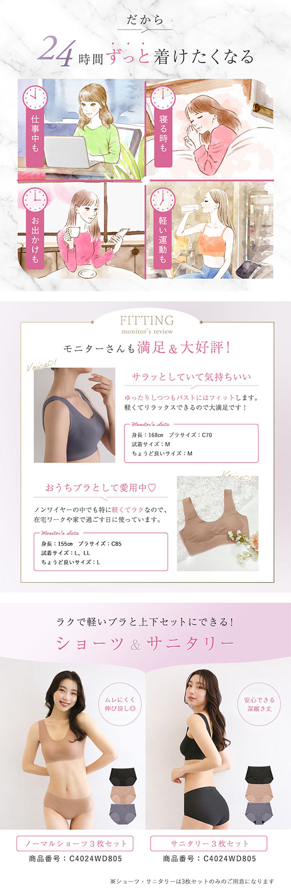 【3色セット】メッシュハーフトップ ノンワイヤー カップ付き ブラトップ 楽ちん 軽い ナイトブラ 春夏 暑さ対策 ムレない Ｍ Ｌ LL