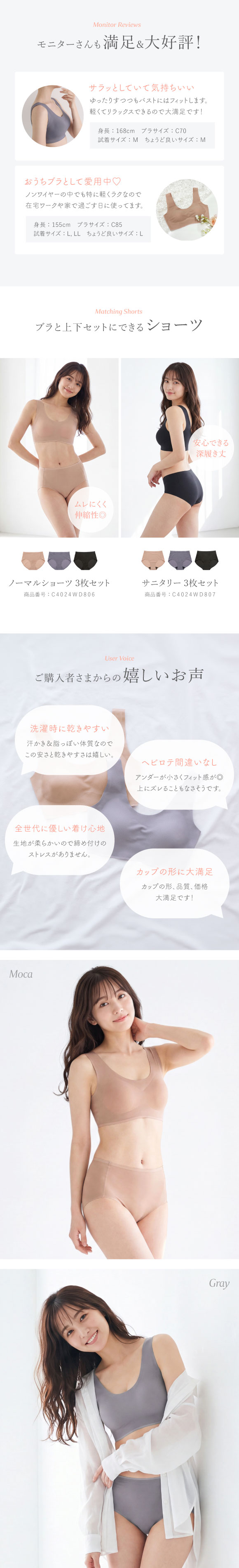 【3色セット】メッシュハーフトップ ノンワイヤー カップ付き ブラトップ 楽ちん 軽い ナイトブラ 春夏 暑さ対策 ムレない Ｍ Ｌ LL