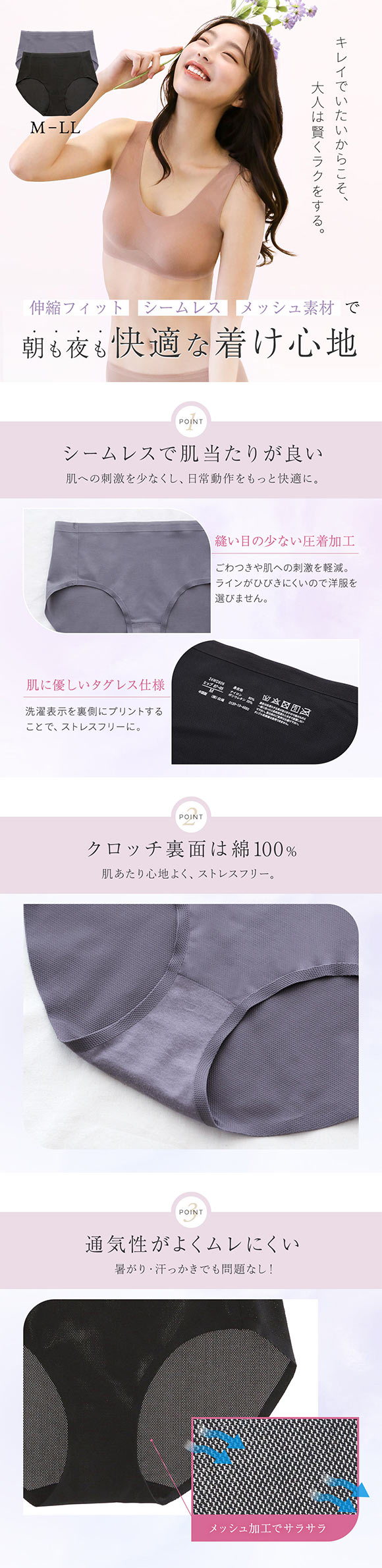 【3色セット】メッシュショーツ ノーマル スタンダード レギュラー 春夏 猛暑 暑さ対策 ムレない Ｍ Ｌ LL