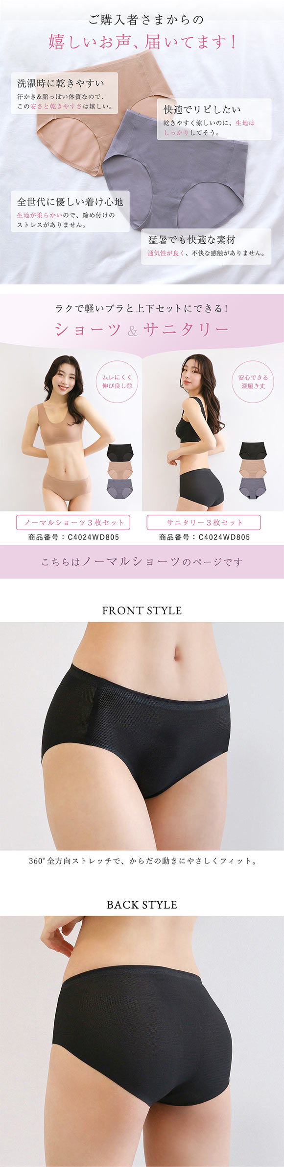 【3色セット】メッシュショーツ ノーマル スタンダード レギュラー 春夏 猛暑 暑さ対策 ムレない Ｍ Ｌ LL