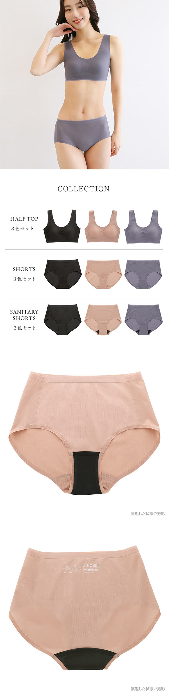 【3色セット】メッシュサニタリー 羽根つきナプキン対応 股上深め 大きいサイズ 春夏 猛暑 暑さ対策 ムレない Ｍ Ｌ LL