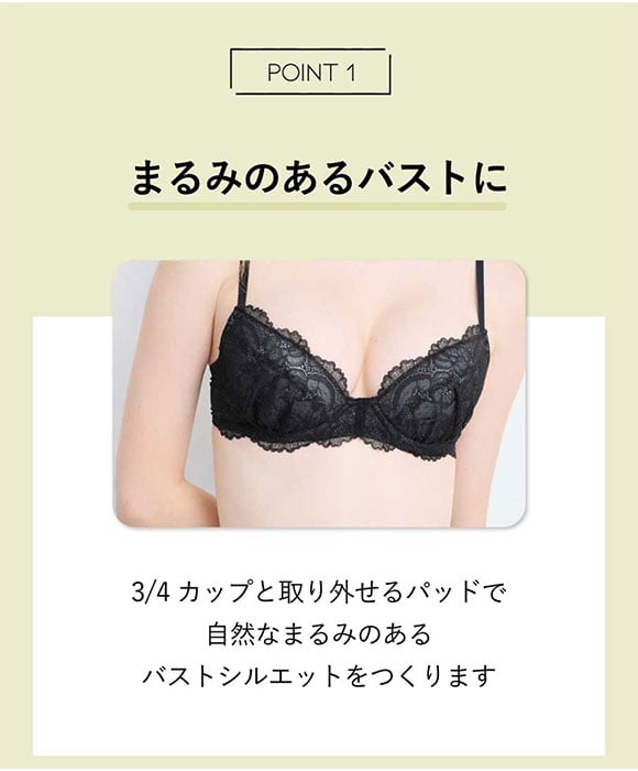 アンフィ AMPHI 推し活にもオススメ♪多彩なカラーバリエーション！ ブラ＆ショーツセット ABCDE