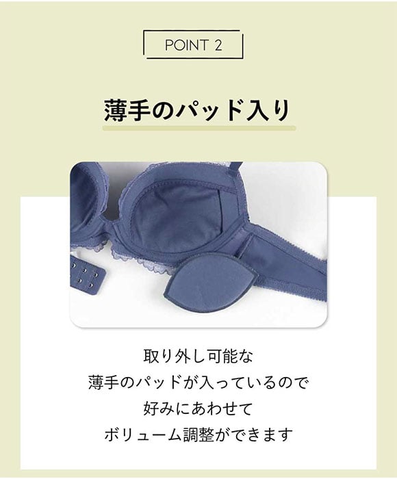 アンフィ AMPHI 推し活にもオススメ♪多彩なカラーバリエーション！ ブラ＆ショーツセット ABCDE