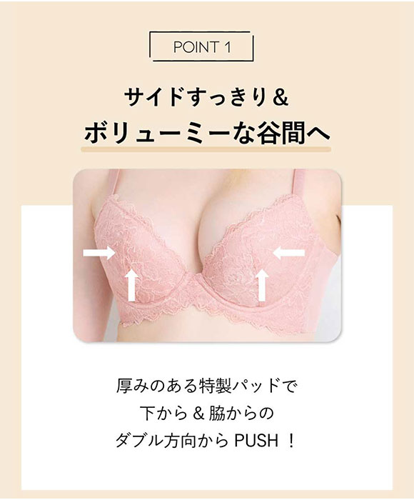 アンフィ AMPHI グラマラス＆リッチな谷間をメイクする グラマリッチブラ ダブル盛タイプ 3/4カップブラ 単品