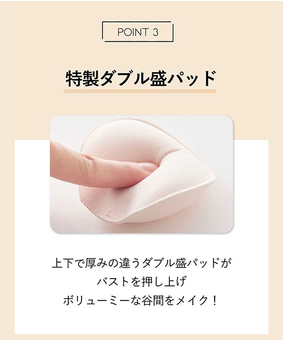 アンフィ AMPHI グラマラス＆リッチな谷間をメイクする グラマリッチブラ ダブル盛タイプ 3/4カップブラ 単品