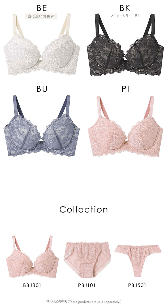 アンフィ AMPHI グラマラス＆リッチな谷間をメイクする グラマリッチブラ ダブル盛タイプ 3/4カップブラ 単品