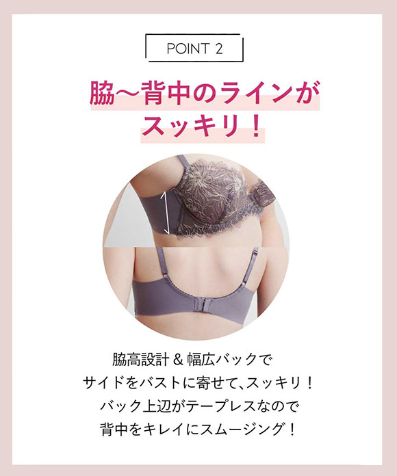 アンフィ AMPHI 長時間、バストをしっかりホールド ホールドデイブラ Hold Day Bra ブラジャー 3/4カップ EF 脇高 WEB限定 単品