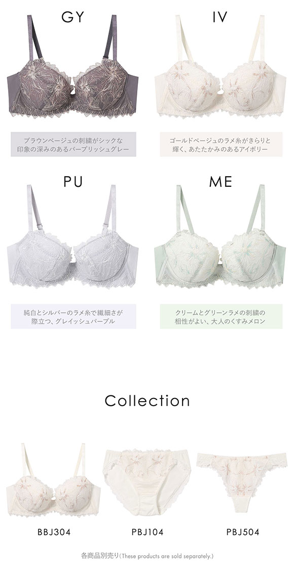 アンフィ AMPHI 長時間、バストをしっかりホールド ホールドデイブラ Hold Day Bra ブラジャー 3/4カップ EF 脇高 WEB限定 単品