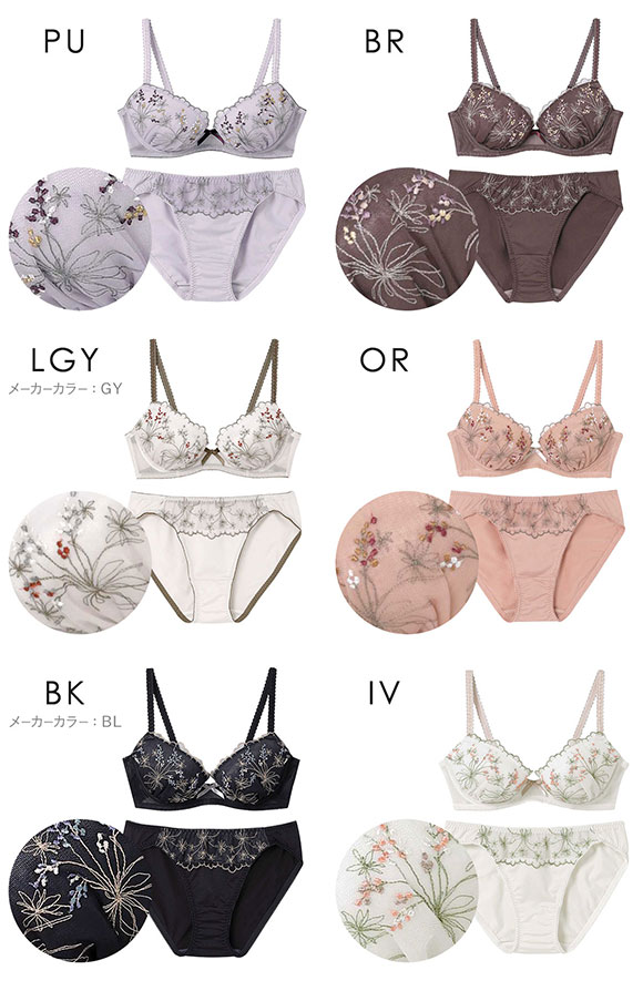 アンフィ AMPHI ブラ＆ショーツセット まる胸メイク 小花レース ABCDE
