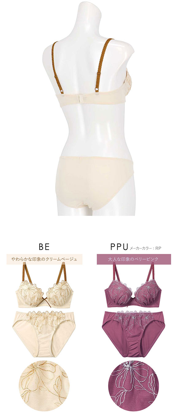 アンフィ ブラ＆ショーツセット まる胸メイク 谷間 大花 ABCDE ブラジャー ショーツ セット 大きいサイズ AMPHI BCC231