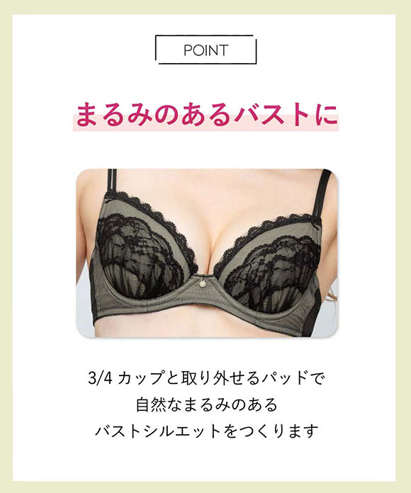 アンフィ ブラ＆ショーツセット まる胸メイク レース ABCDE ブラジャー ショーツ セット AMPHI BCC236