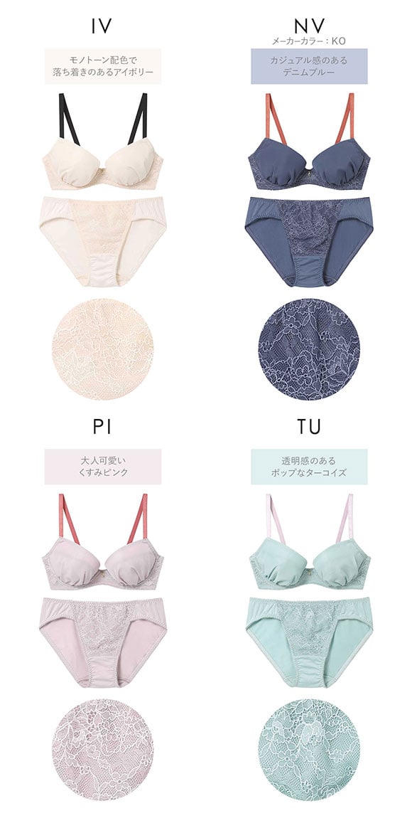 アンフィ ブラ＆ショーツセット まる胸メイク レース ABCDE ブラジャー ショーツ セット AMPHI BCC237