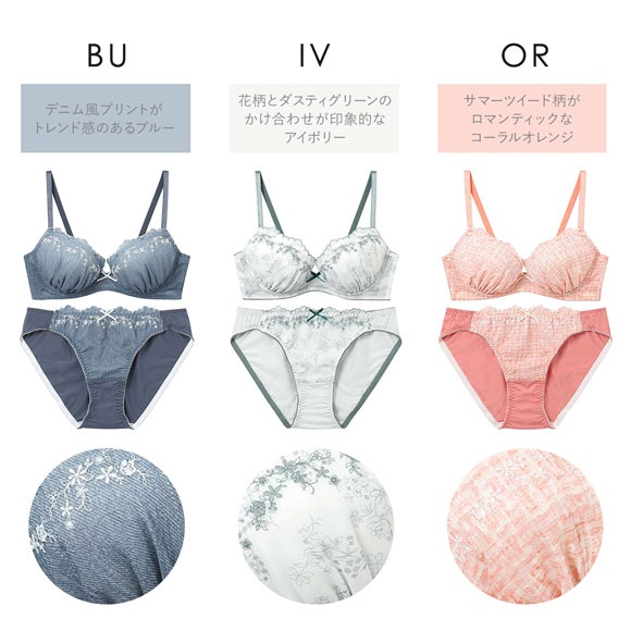 アンフィ ブラ＆ショーツセット まる胸メイク 刺繍 プリントレース ABCDE ブラジャー ショーツ セット 大きいサイズ AMPHI BCC244