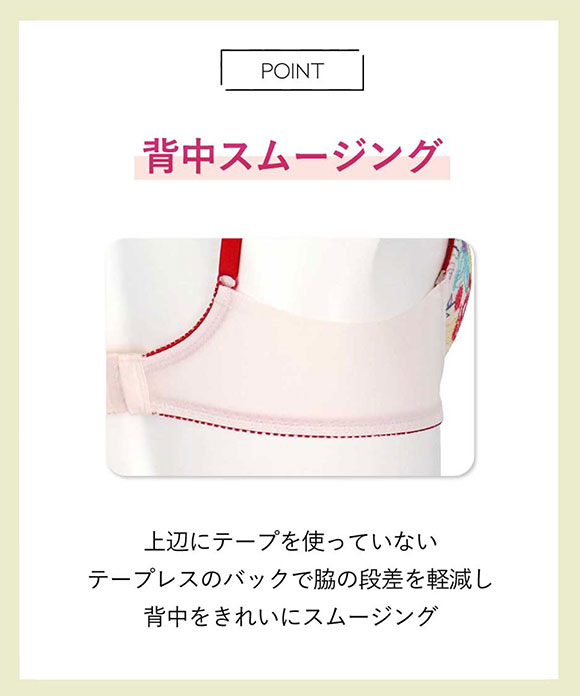 アンフィ さらっと快適、夏ブラ ブラジャー 吸汗速乾 メッシュ 通気性 BCDEF BLH304 AMPHI