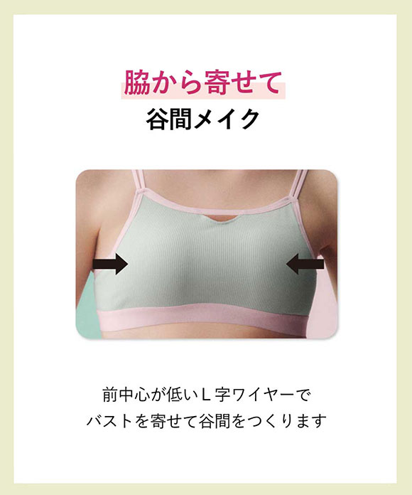 アンフィ NAILS INC×AMPHI バストを寄せて谷間をメイク ブラジャー BCDE バイカラー リブ L字ワイヤー モールドカップ BLH307 AMPHI