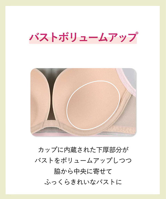 アンフィ NAILS INC×AMPHI バストを寄せて谷間をメイク ブラジャー BCDE バイカラー リブ L字ワイヤー モールドカップ BLH307 AMPHI