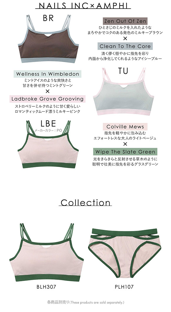 アンフィ NAILS INC×AMPHI バストを寄せて谷間をメイク ブラジャー BCDE バイカラー リブ L字ワイヤー モールドカップ BLH307 AMPHI