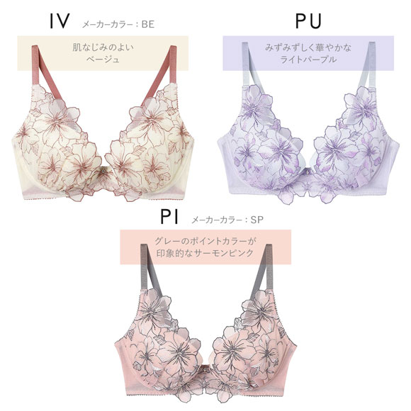 アンフィ 整える機能のブラ ブラジャー BCD 大きいサイズ 自然なまるみできれいなバストシルエット 下着 BLH324 AMPHI