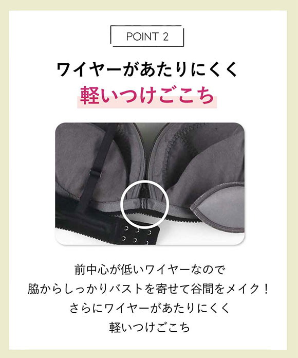 アンフィ AMPHI 寄せて谷間メイク L字ワイヤーブラ ブラジャー 3/4