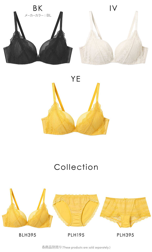 アンフィ AMPHI 寄せて谷間メイク L字ワイヤーブラ ブラジャー 3/4カップ BCDEFG 大きいサイズ BLH395 単品