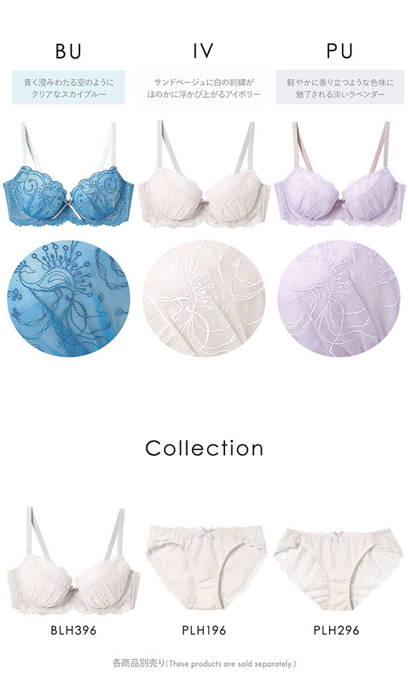 アンフィ AMPHI 脇スッキリ 寄せる機能のブラ ブラジャー 3/4カップ EFGH 大きいサイズ BLH396 単品