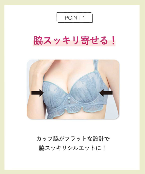 アンフィ] ブラジャー ふっくらまる胸キープ 脇高設計 脇・背中スッキリ Gカップまで対応 大きいサイズ 【Hold Day Br アンフィ]  ワコール ブラジャー ふっくらまる胸キープ 脇高設計 背中をスムージング Gカップまで対応 大きいサイズ 【Hold アンフィ] ブラジャー ... [アンフィ] ブラジャー ふっくらまる胸キープ 脇高設計 脇・背中スッキリ Gカップまで対応 大きいサイズ 【Hold Day Br