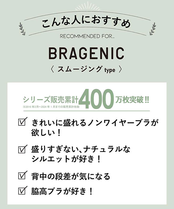 アンフィ NAILS INC×AMPHI ブラジェニック アウターにひびきにくい ブラジャー ノンワイヤー スムージング BMI245 AMPHI