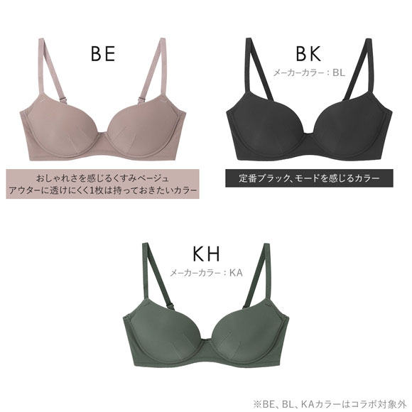 アンフィ NAILS INC×AMPHI ブラジェニック アウターにひびきにくい ブラジャー ノンワイヤー スムージング BMI245 AMPHI
