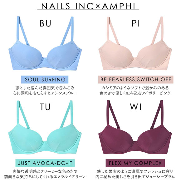 アンフィ NAILS INC×AMPHI ブラジェニック アウターにひびきにくい ブラジャー ノンワイヤー スムージング BMI245 AMPHI