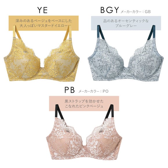 アンフィ ブラジェニック ぴたっとフィットタイプ ノンワイヤー ブラジャー ABCDEF AMPHI BRAGENIC BMI247 大きいサイズ