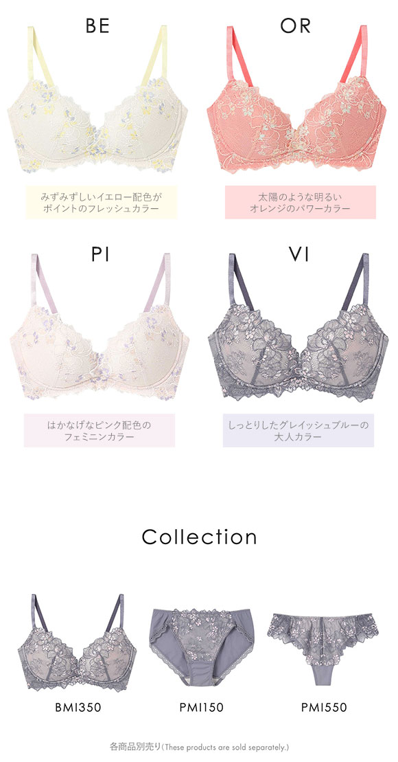 アンフィ AMPHI ブラジェニック BRAGENIC ブラジャー ノンワイヤー 脇高細見えタイプ 3/4カップ ABCDEFG 単品