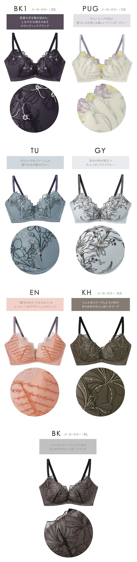 アンフィ sweet×AMPHI ブラジェニック BRAGENIC 脇高細見えタイプ ノンワイヤーブラ ブラジャー 脇高 CD BMI353 AMPHI