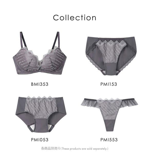 アンフィ sweet×AMPHI ブラジェニック BRAGENIC 脇高細見えタイプ ノンワイヤーブラ ブラジャー 脇高 CD BMI353 AMPHI