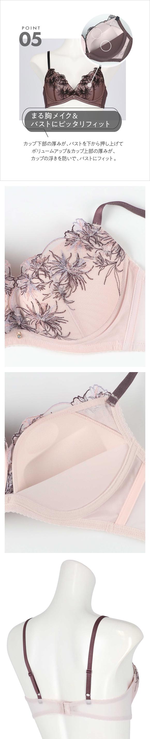 アンフィ ブラジェニック 脇高細見えタイプ ノンワイヤーブラ ブラジャー 脇高 AB BMI353 AMPHI BRAGENIC