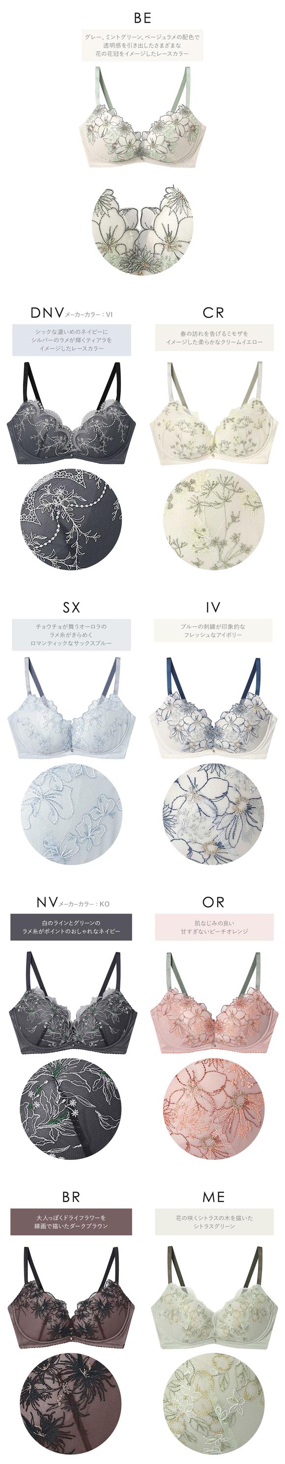 アンフィ ブラジェニック 脇高細見えタイプ ノンワイヤーブラ ブラジャー 脇高 AB BMI353 AMPHI BRAGENIC